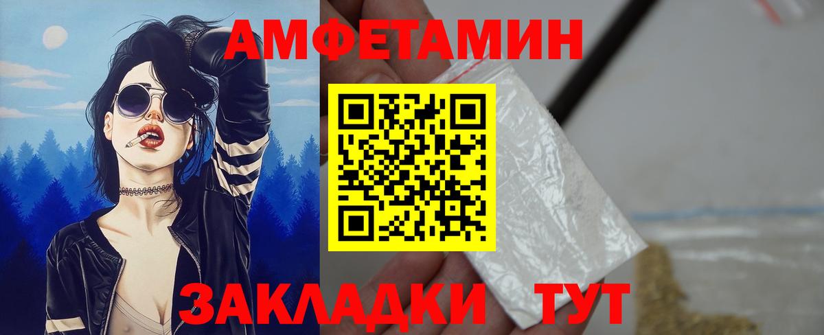 АМФ 98% Славянск-на-Кубани