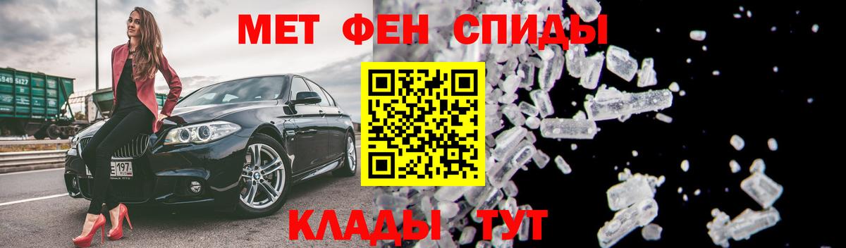 Славянск-на-Кубани  АМФЕТАМИН 98%  Amphetamine  Вход с VPN 