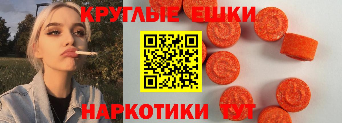 Ecstasy Cube Славянск-на-Кубани
