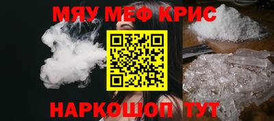 дживик Новозыбков
