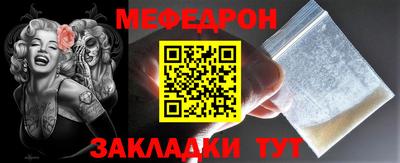 мяу мяу мука Новокубанск