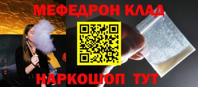 дживик Новозыбков
