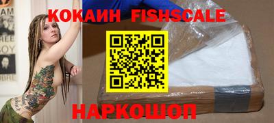 COCAINE Новодвинск