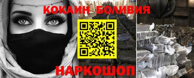 мяу мяу мука Новокубанск