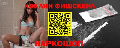 дживик Новозыбков