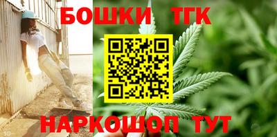 мяу мяу мука Новокубанск