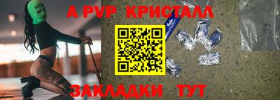 COCAINE Новодвинск