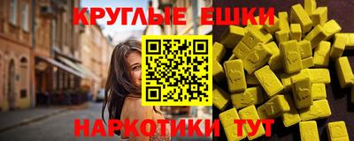 мяу мяу мука Новокубанск