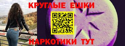 мяу мяу мука Новокубанск
