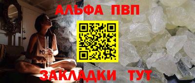 дживик Новозыбков