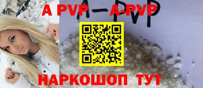COCAINE Новодвинск