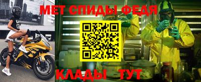 дживик Новозыбков