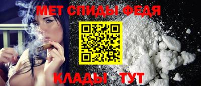 мяу мяу мука Новокубанск