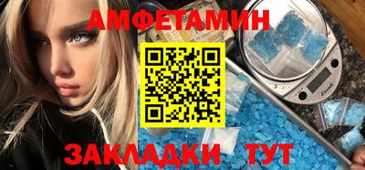 COCAINE Новодвинск