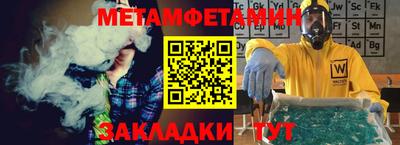 дживик Новозыбков