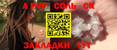 COCAINE Новодвинск