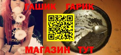 дживик Новозыбков