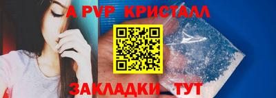 COCAINE Новодвинск