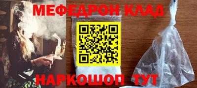COCAINE Новодвинск