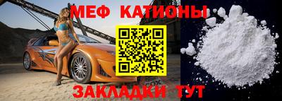 COCAINE Новодвинск