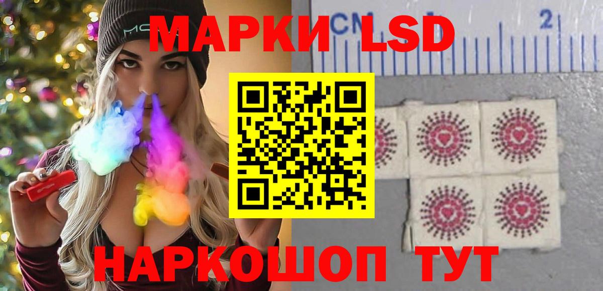 Славянск-на-Кубани  Лсд 25 экстази кислота  Вход с VPN  LSD-25 экстази кислота 