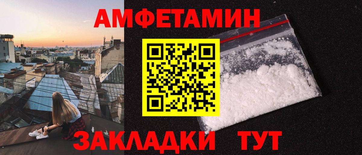 Первитин Methamphetamine  Первитин Methamphetamine  Вход с VPN  Славянск-на-Кубани 