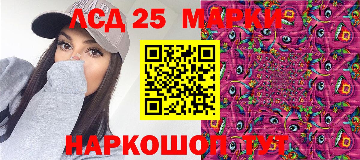 Марки 25I-NBOMe 1,5мг Славянск-на-Кубани