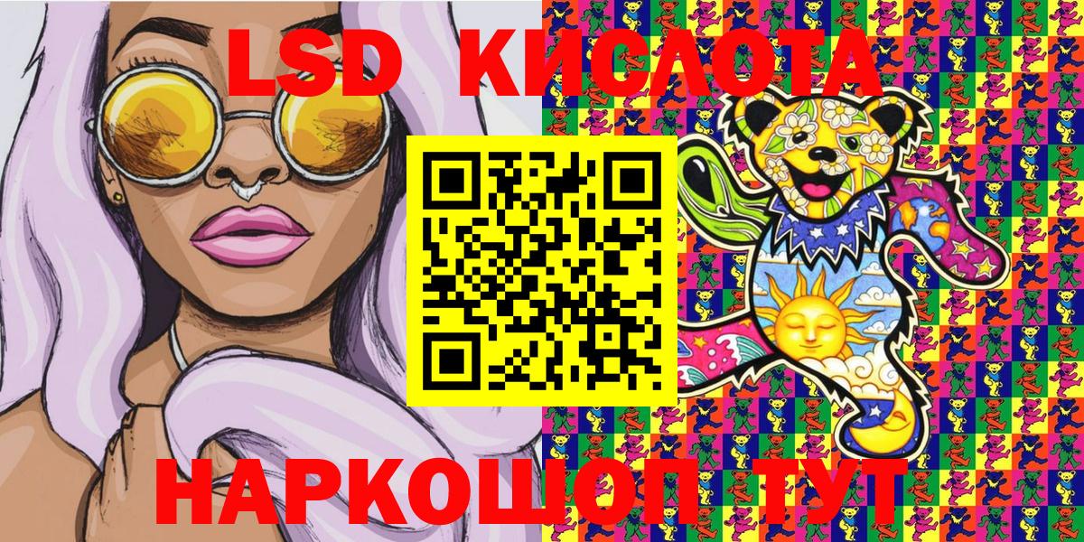 Марки N-bome  Вход с VPN  Славянск-на-Кубани  Марки 25I-NBOMe 1,5мг 