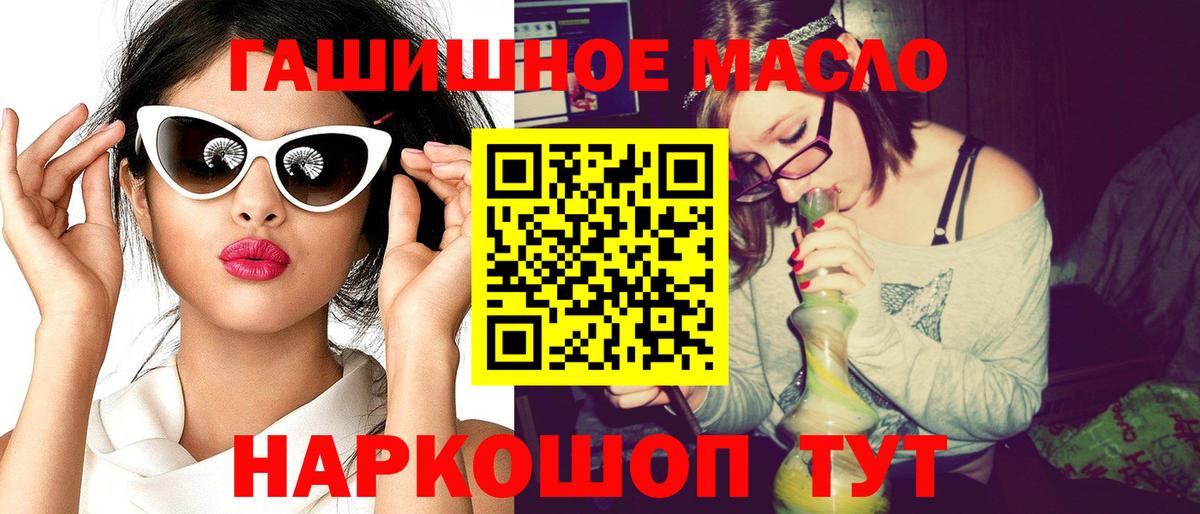 ТГК концентрат Славянск-на-Кубани